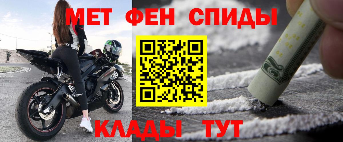 АМФ Розовый Дятьково