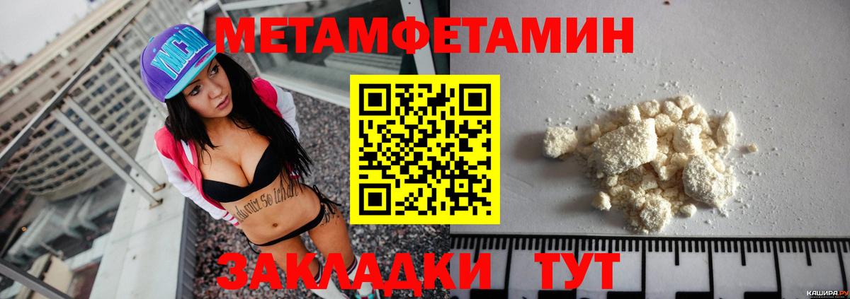 Дятьково  АМФЕТАМИН Premium  Амфетамин  Вход с VPN  Amphetamine 