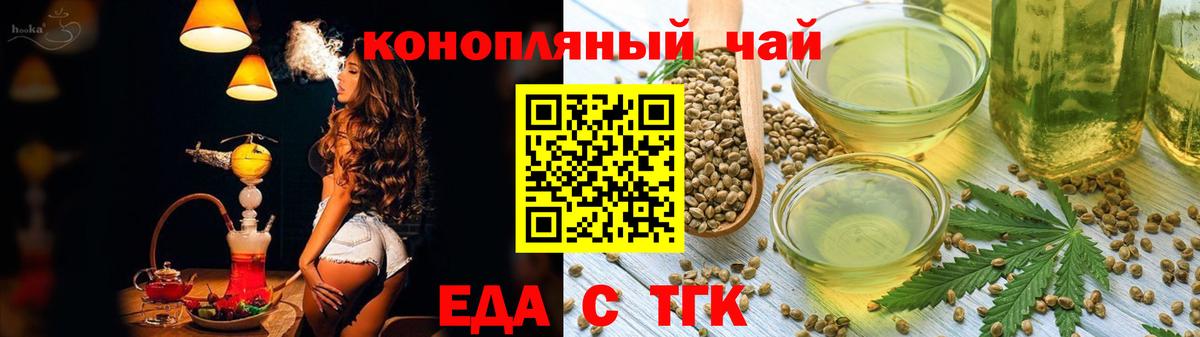 Дятьково  Canna-Cookies марихуана  Вход с VPN 