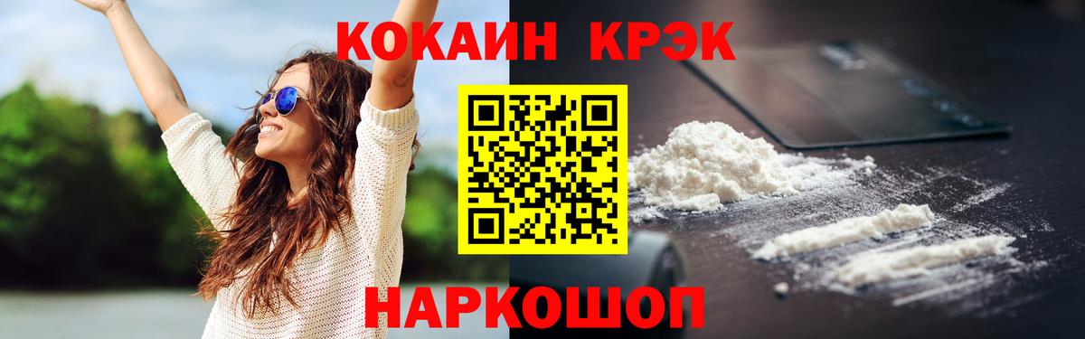 Cocaine Боливия Дятьково