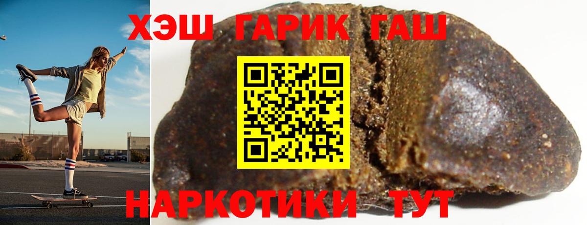 Дятьково  ГАШ Изолятор  Гашиш  Вход с VPN 