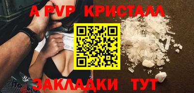 мефедрон VHQ Конаково