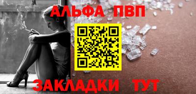 мефедрон VHQ Конаково