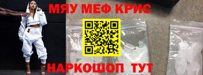 метамфетамин Коммунар