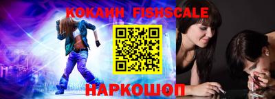 мяу мяу кристалл Краснокаменск