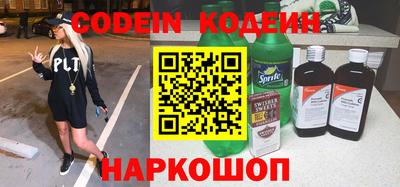 мяу мяу кристалл Краснокаменск