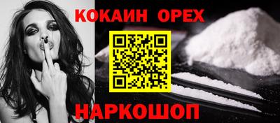 герыч Комсомольск-на-Амуре