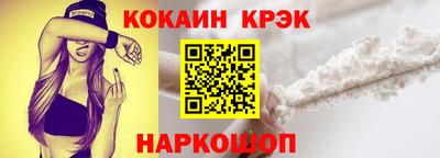 мефедрон VHQ Конаково