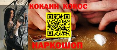 мефедрон VHQ Конаково