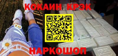 гашиш Краснодар
