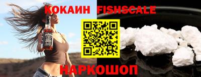 ешки Краснознаменск