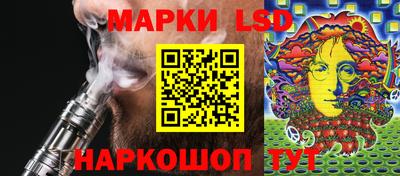 герыч Комсомольск-на-Амуре