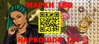 герыч Комсомольск-на-Амуре