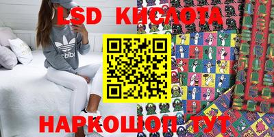 метамфетамин Коммунар