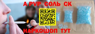 мефедрон VHQ Конаково