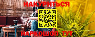 герыч Комсомольск-на-Амуре