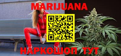 метамфетамин Коммунар