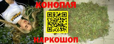 мефедрон VHQ Конаково