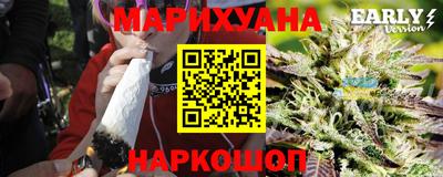 герыч Комсомольск-на-Амуре