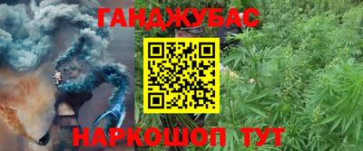 герыч Комсомольск-на-Амуре