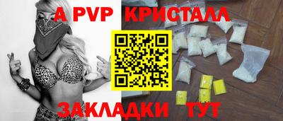 мефедрон VHQ Конаково