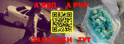 мефедрон VHQ Конаково