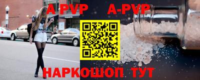 мефедрон VHQ Конаково