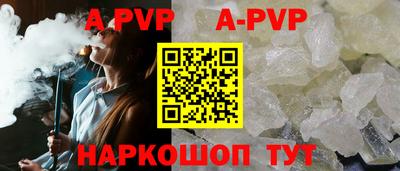метамфетамин Коммунар
