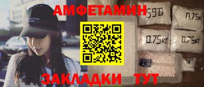 мяу мяу кристалл Краснокаменск