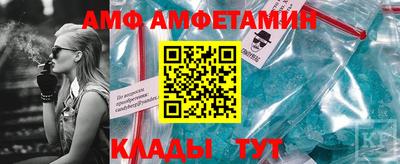 мефедрон VHQ Конаково