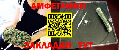 герыч Комсомольск-на-Амуре