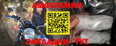мефедрон VHQ Конаково