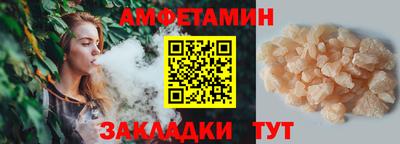 метамфетамин Коммунар