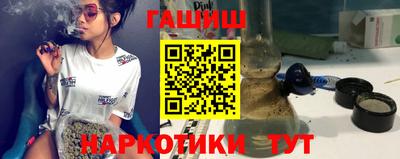 гашиш Краснодар