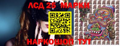 герыч Комсомольск-на-Амуре
