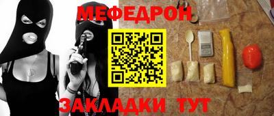 метамфетамин Коммунар