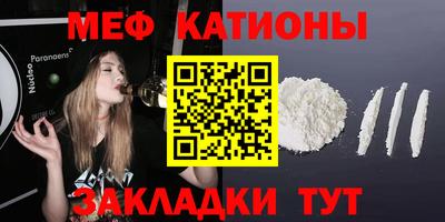 метамфетамин Коммунар