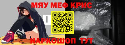 метамфетамин Коммунар