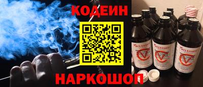 метамфетамин Коммунар