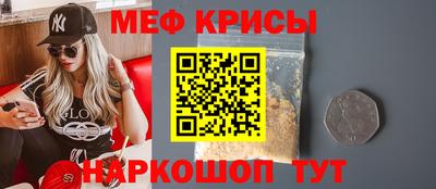 мефедрон VHQ Конаково