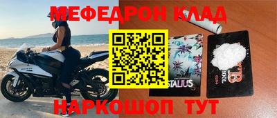 герыч Комсомольск-на-Амуре