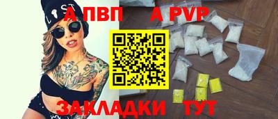 мефедрон VHQ Конаково