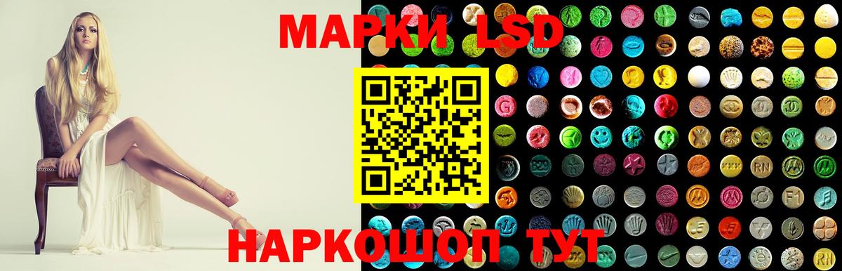 блэк спрут маркетплейс  LSD-25 экстази ecstasy  Дятьково  Лсд 25 экстази  Вход с VPN  LSD-25 экстази кислота 