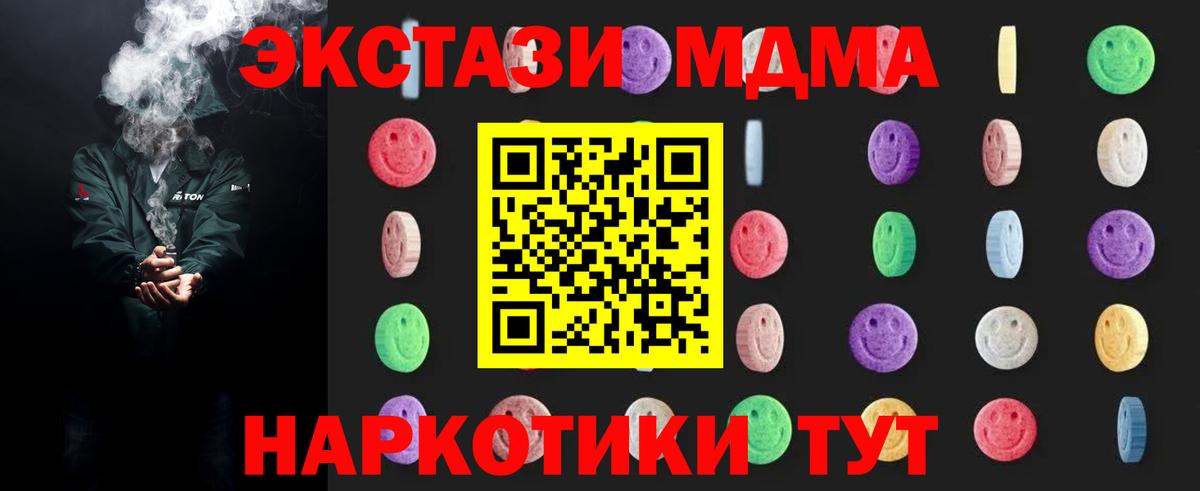 Дятьково  Бошки Шишки  ГАШ  Вход с VPN  Меф  Меф МЯУ МЯУ   COCAIN 
