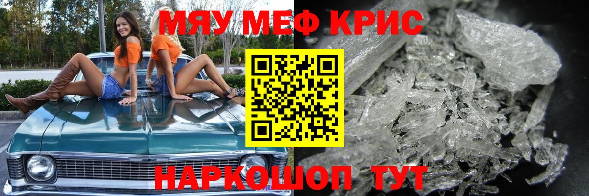 МЕФ  Дятьково