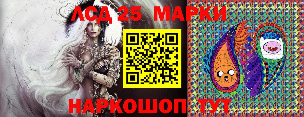 Марки NBOMe 1500мкг  Марки NBOMe 1500мкг  Дятьково  Марки NBOMe  Вход с VPN 