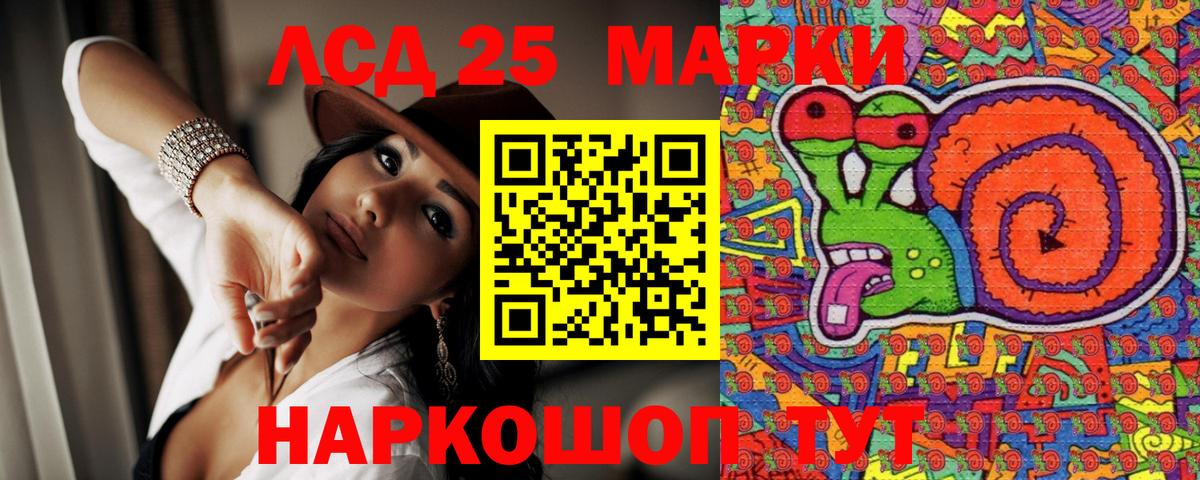 Марки N-bome 1,8мг Дятьково