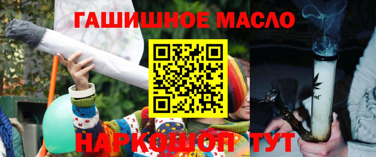 ТГК концентрат Дятьково
