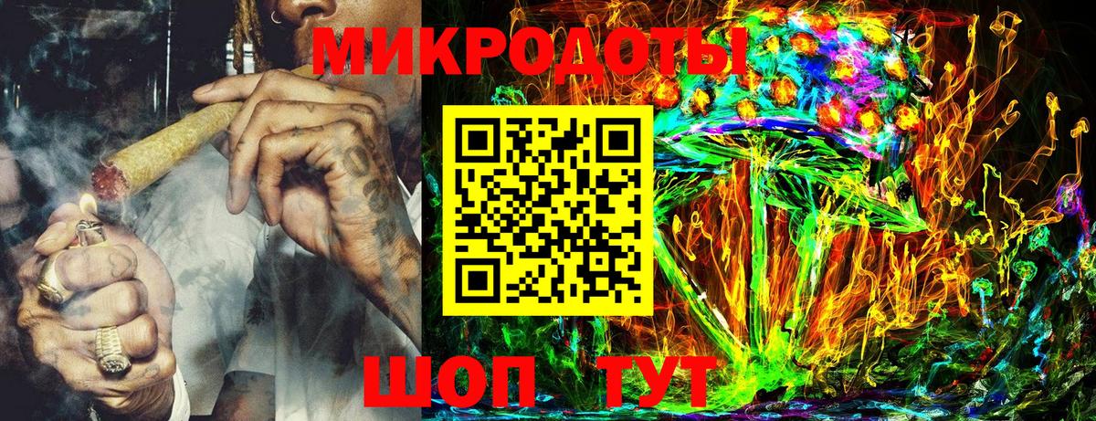 Дятьково  Галлюциногенные грибы мицелий  Галлюциногенные грибы ЛСД  Вход с VPN 