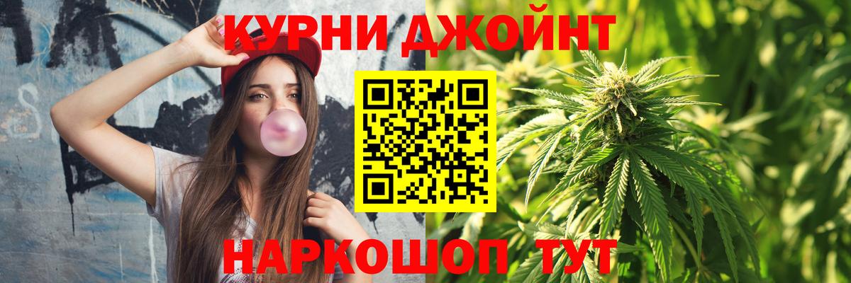 Марихуана тримм Дятьково